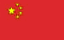 Chinese